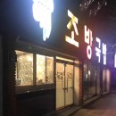 경주하늘 여니 이미지