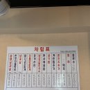 송스타 | 구미냉삼맛집 국내산 급랭 삼겹살 냉삼스타 송정점 후기