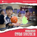 조종초등학교