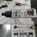 High Motor 이미지