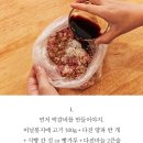 감동고기 네이버블로그