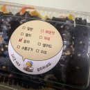 못골로07 | 못골역 김밥 허니꼬마김밥 방문후기