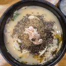 행복가득한약국 | 사당역 순대국 맛집 서래순대국, 통깨 가득한 단골의 완뚝 후기