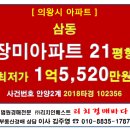 덕성초교 이미지