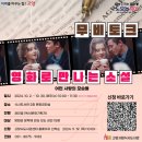 식사도서관 문화강좌실 네이버블로그