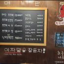 쭈꾸미대통령 네이버블로그