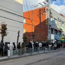 트렌드나우(Trendnow) | 한 시간 웨이팅 한 부천 두바이쫀득쿠키 두바이쫀득김밥 트렌드나우 내돈내산 후기