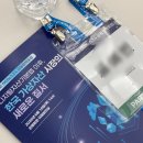 제6회 아이뉴스24 금융정책포럼 현장 후기 - 디지털자산기본법 이후, 한국 가상자산 시장은 어디로?