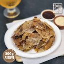주전부리호프