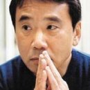 하루키 이미지