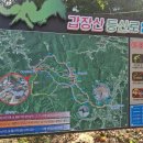 갑장사등산로 이미지