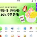 바삭바삭 | 말랑이 스퀴시 비비돔/망고슬랑이 바삭바삭 슬라임 후기