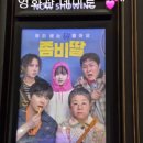 버블톡펜타포트점 | 천안 모다펜타포트 CGV 엄마랑 영화관 데이트 후기