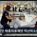 의료법인 태종의료재단 네이버블로그