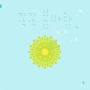 반달복지관