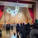 무정초등학교 이미지