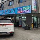 옷수선세탁소 이미지