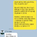 최*숙 - 713 | 최*숙