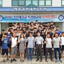 잠수기능사, 수중용접사, 산업잠수사3급 2020수산계고교 특성화 자격증취득과정 이미지