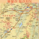 4월 정기산행 용봉산 (충남 홍성) 이미지