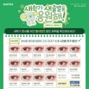 다비치안경홍대동교동삼거리점 이미지