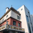 평화사회복지관 이미지