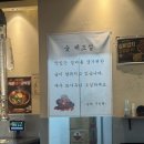 갈비에빠지다 | 송도 회식 돼지갈비 맛집 갈비에 빠지다 또또간집 후기!