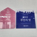 만드리곤드레밥 이미지