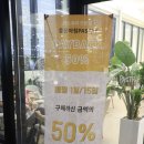 더 좋은아침베이커리 | 오산 대형베이커리 카페 좋은아침 페스츄리 카페 내돈내산 후기