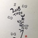 꿈꾸는석사태권도 이미지