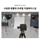 베어스냅 이미지