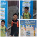 서준이의 " 이팔청춘 Art Festival " 이미지