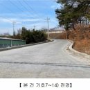 창성산업
