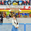 학교형태 | 춘천 레고랜드 코리아 기차 여행 입장권 할인방법 오픈 셔틀버스
