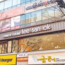 파리바게뜨(부산화명)