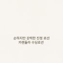 유토피아가족호텔 이미지