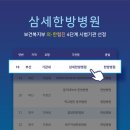 학교법인 동의병원 동의대학교 부속한방병원 이미지