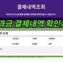 이니시스_ARS
