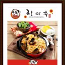 칭탕츄 네이버블로그