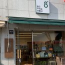 팔도우리술 이미지