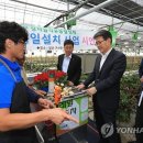 장미축산유통