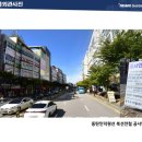 주식회사골든제이파트너스부동산중개법인 이미지