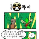 오옹