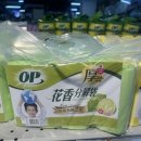 까르푸 | 대만 스타벅스 까르푸 편의점 쇼핑리스트 후기