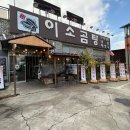 대신미싱골목 이미지