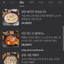 온리고 광주 티스토리