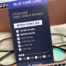글라스미 안경렌즈미 라페스타점 이미지