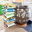 사랑머리방 - 춘천시 | 사랑머리방