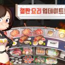 (주)마이셰프 이미지