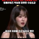 뭐지 박보영 수상소감 보고 움 ㅠㅠ 이미지